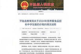 betway体育中国官网截图4