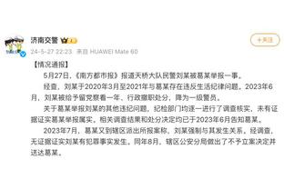 昨天莱夫利脚踢球&东契奇抱怨吃T！后者：我跟裁判说这不是故意的